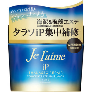 KOSE Cosmetics Port Jureme iP Thalasso Repair C Hair Mask 200g