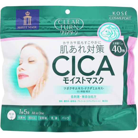 KOSE Cosmetics Port Clear Turn CICA Moist Mask 40 Sheets