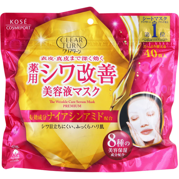 KOSE Cosmetics Port Clear Turn Medicinal Wrinkle Improvement Beauty Liquid Mask 40 Sheets (Quasi-drug)