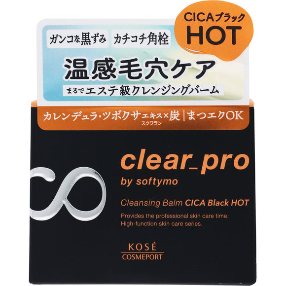 KOSE Cosmeport Softymo Clear Pro Cleansing Balm Hot 90g