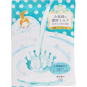 Kiyo Insect Chrysanthemum Princesss Rich Milk 50g