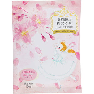 Kiyo Insect Chrysanthemum Princess Cherry Blossom 50g