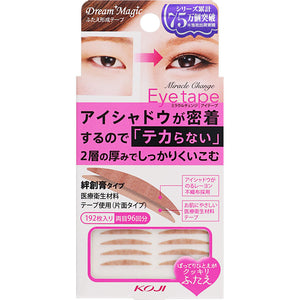 Cozy Honpo Dream Magic Miracle Change Eye Tape II Slim Beige