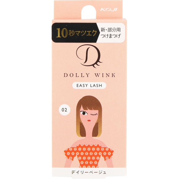 Cozy Honpo Dolly Wink Easy Rush 02 Daily Beige