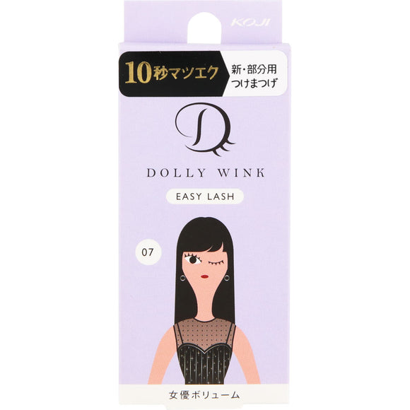 Cozy Honpo Dolly Wink Easy Rush 07 Actress Volume