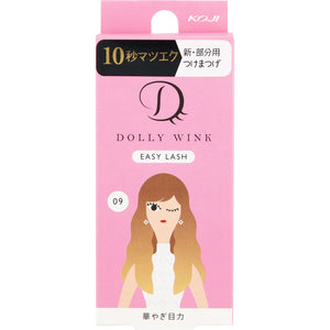 Cozy Honpo Dolly Wink Easy Rush 09 Gorgeous Eye Power