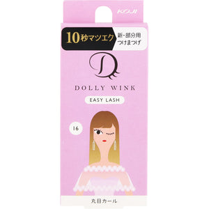 Cozy Honpo Dolly Wink Easy Rush 16 Round Curl