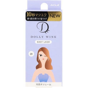 Cozy Honpo Dolly Wink Easy Rush 20 Round Volume