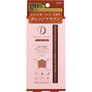 Cozy Honpo Dolly Wink My Best Liner Orange Brown