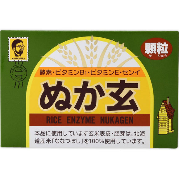 Sugi Shoku Nukagen Granules 2g x 80 packets