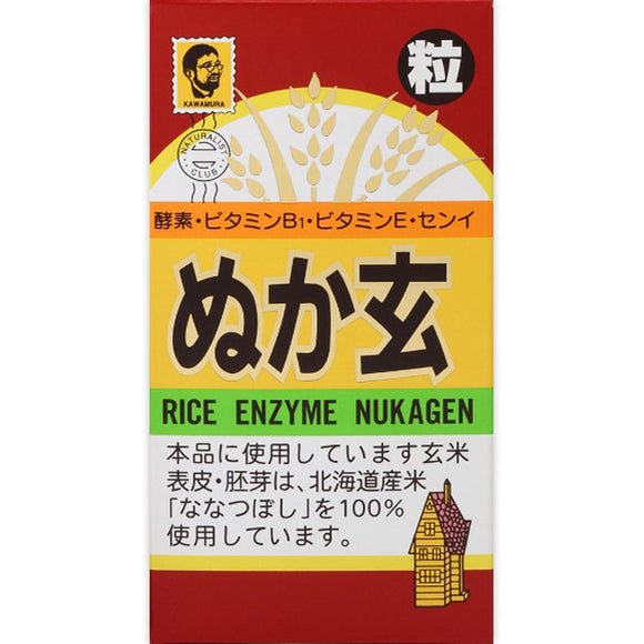 Sugi Shoku Nuka Gen Grain 560 Grains