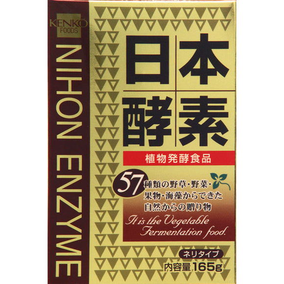 Sugi Shoku Nihon Enzyme 165g