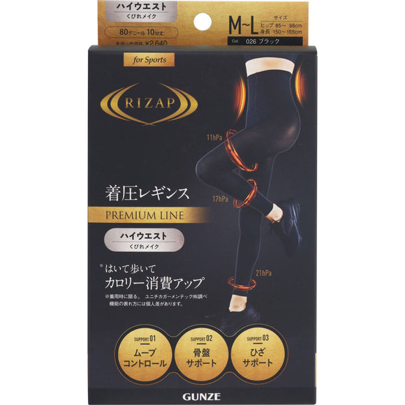 Gunze Rizap Premium High Waist Leggings Black Box Type ML