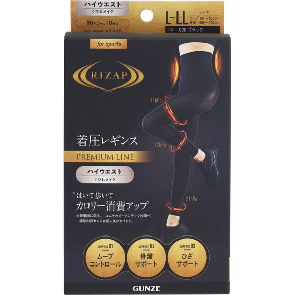 Gunze Rizap Premium High Waist Leggings Black Box Type L-LL