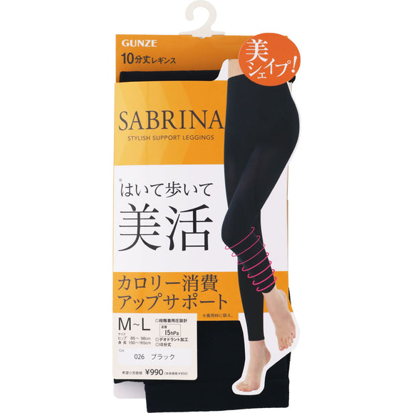 Gunze Sabrina Stylish Beauty Activity 10 Minute Length Leggings Black ML