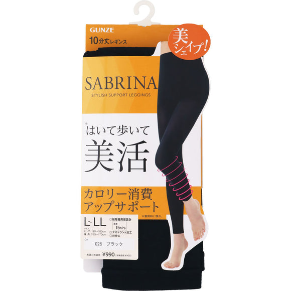 Gunze Sabrina Stylish Beauty Activity 10 Minute Length Leggings Black L-LL