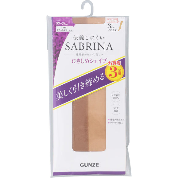 Gunze Sabrina 3-pair short compression stockings Natural Beige SL