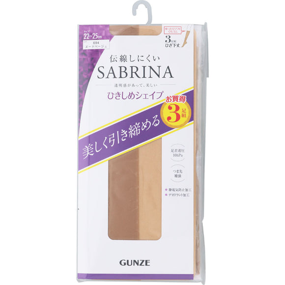 Gunze Sabrina 3-pair short compression stockings nude beige SL