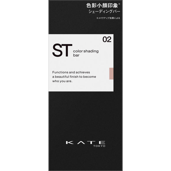 Kanebo Cosmetics Kane Color Shading Bar 029g