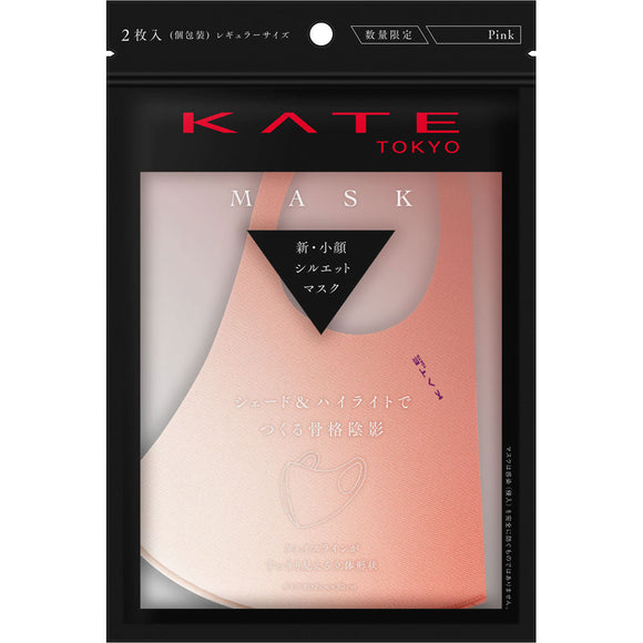 Kanebo Cosmetics Kate Mask (Pink) III 2 sheets