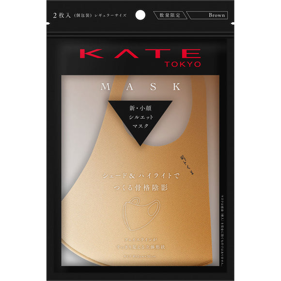 Kanebo Cosmetics Kate Mask (Brown) III 2 sheets