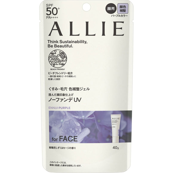 Kanebo Cosmetics Allie Chrono Beauty Color Tuning UV 01 40g