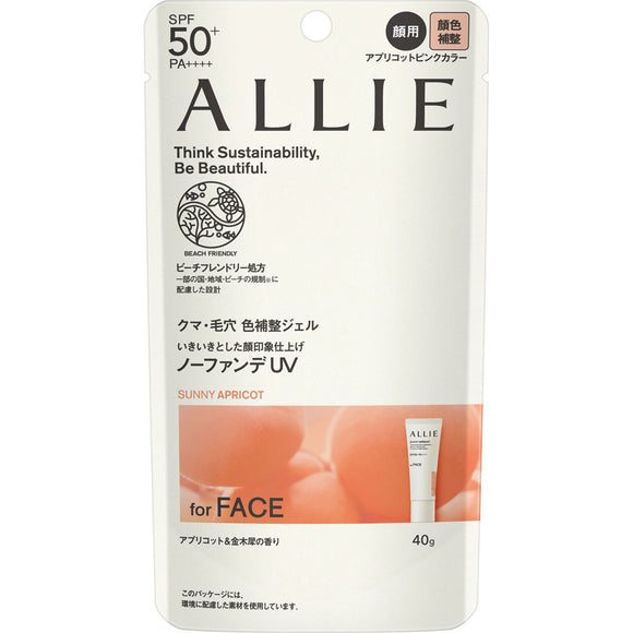 Kanebo Cosmetics Allie Chrono Beauty Color Tuning UV 02 40g