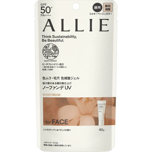 Kanebo Cosmetics Allie Chrono Beauty Color Tuning UV 03 40g