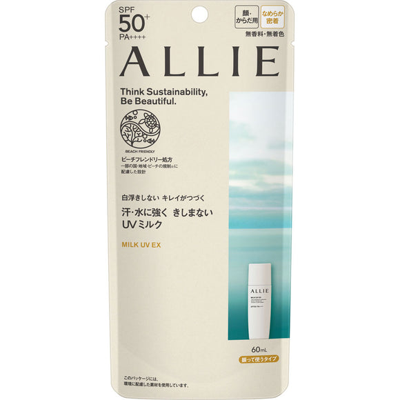 Kanebo Cosmetics Allie Chrono Beauty Milk UV EX 60ml