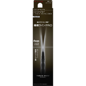 Kanebo Cosmetics Kate Super Sharpliner EX3.0 BR-2 0.6ml