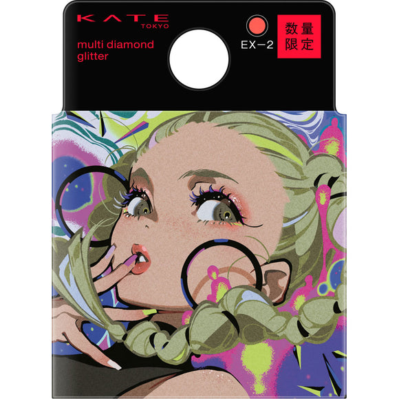 Kanebo Cosmetics Kate Multi Diamond Glitter EX-2 5g