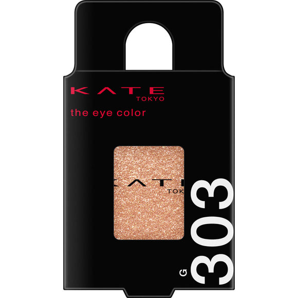 Kanebo Cosmetics Kate The Eye Color G303 Candle Beige 1.4g