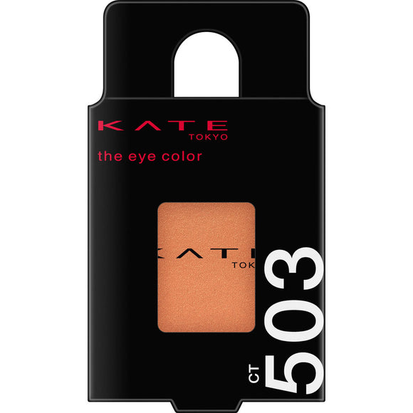 Kanebo Cosmetics Kate The Eye Color CT503 Coral Brown 1.8g