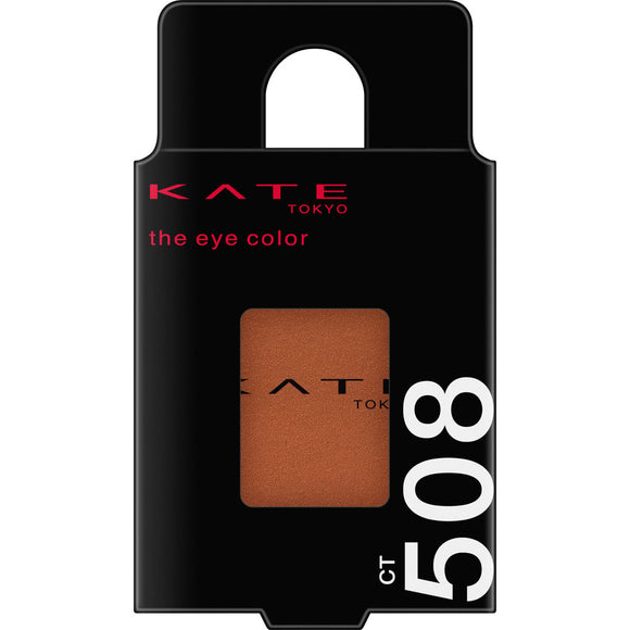 Kanebo Cosmetics Kate The Eye Color CT508 Brick Orange 1.8g