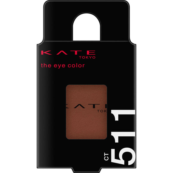 Kanebo Cosmetics Kate The Eye Color CT511 Cacao Brown 1.8g