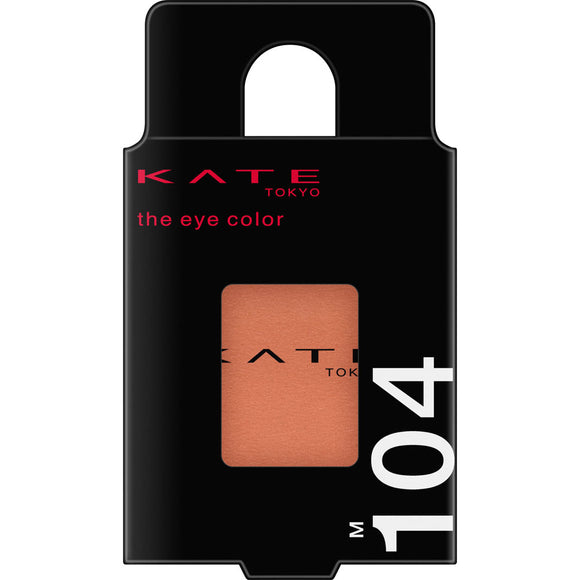 Kanebo Cosmetics Kate The Eye Color M104 Retro Orange 1.5g