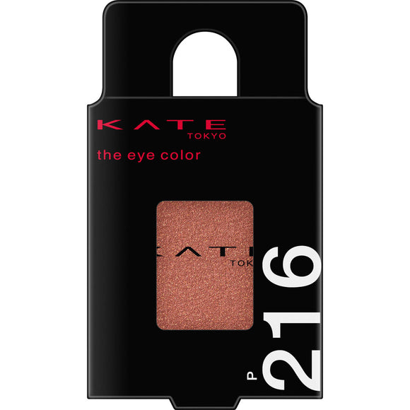 Kanebo Cosmetics Kate The Eye Color P216 Orange Brown 1.6g
