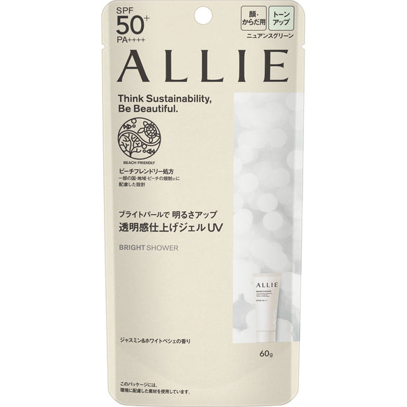 Kanebo Cosmetics Allie Chrono Beauty Tone Up UV 01 60g