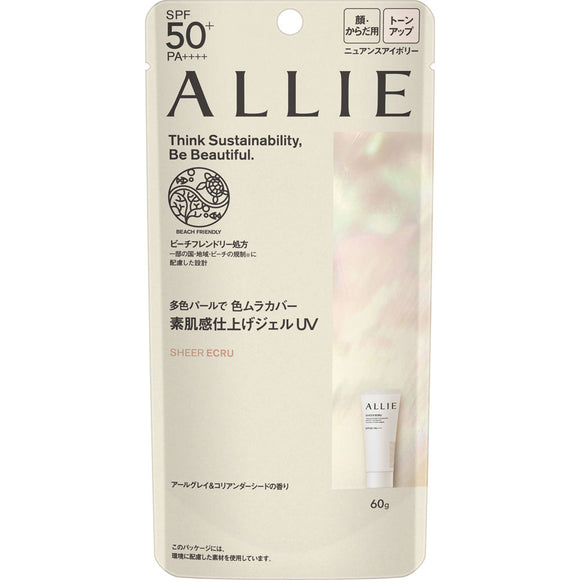 Kanebo Cosmetics Allie Chrono Beauty Tone Up UV 03 60g