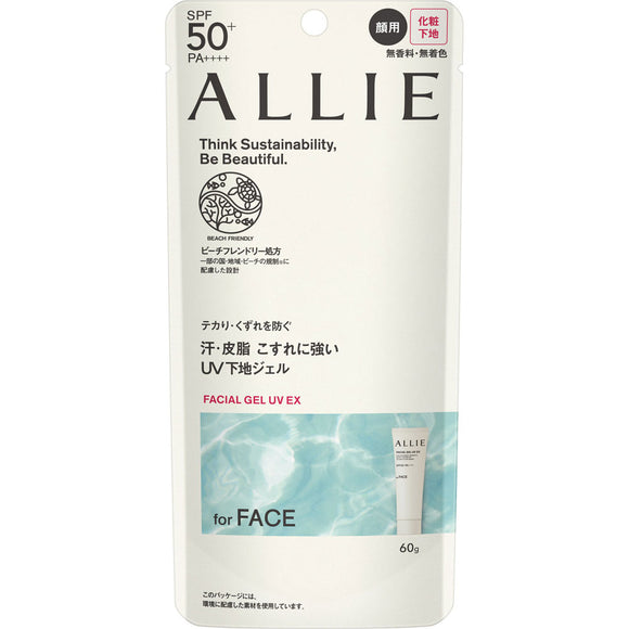 Kanebo Cosmetics Allie Chrono Beauty Facial Gel UV EX 60g
