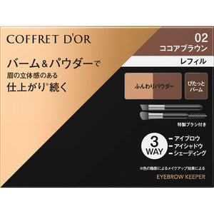 Kanebo Cosmetics Coffret d'Or Eyebrow Keeper 02 3g
