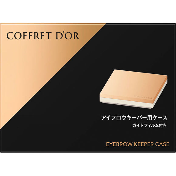 Kanebo Cosmetics Coffret Doll Eyebrow Keeper Case 1