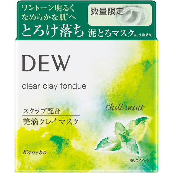 Kanebo Cosmetics DEW Clear Clay Fondue MT 90g