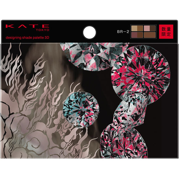 Kanebo Cosmetics Kate designing shade palette 3D BR-2 13.9g