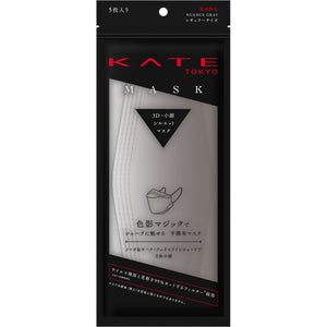 Kanebo Cosmetics Kate Mask (Nuance Gray) F 5 sheets