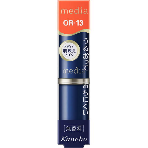 Kanebo Cosmetics Media Creamy Lasting Lip A OR-13 3g