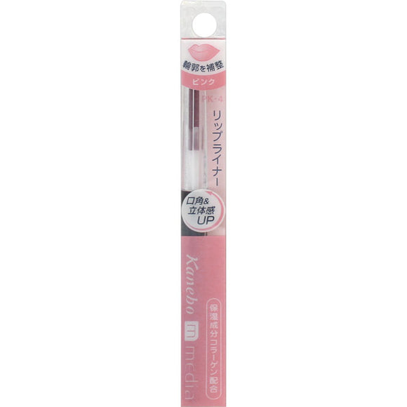 Kanebo Cosmetics Media Lip Liner AA PK-4 Pink