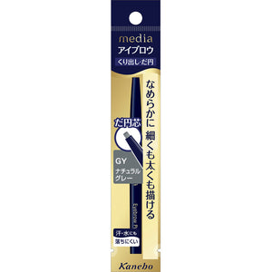 Kanebo Cosmetics Media Eyebrow Pencil Aa (Oval) Natural Gray Gy