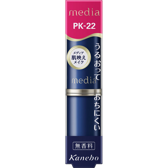 Kanebo Cosmetics Media Creamy Lasting Lip A PK22
