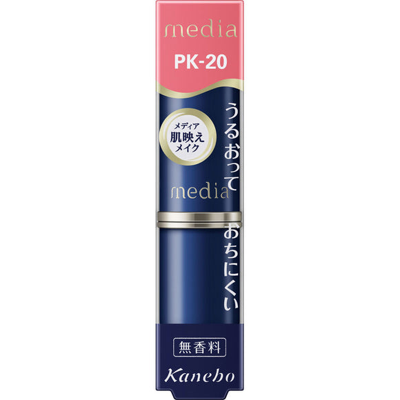 Kanebo Cosmetics Media Creamy Lasting Lip A PK20